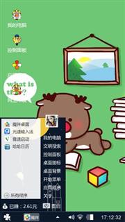 小熊看书