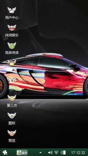 炫酷跑车