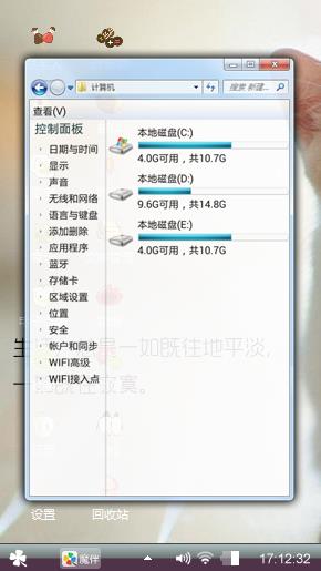 阔耐猫咪