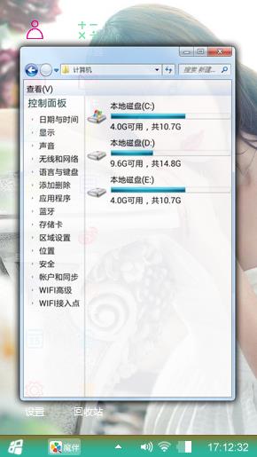 王秋紫