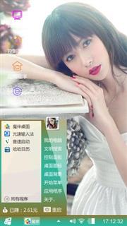 王秋紫