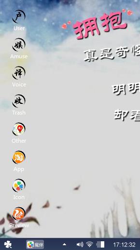 拥抱