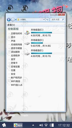 拥抱