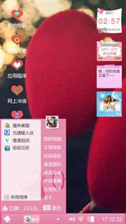 狗哥专用