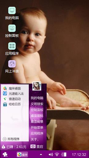 小男孩