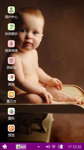 小男孩