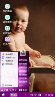 小男孩