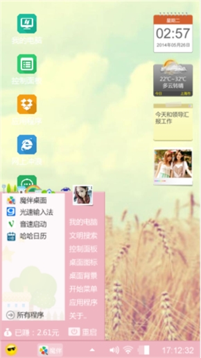 刘时顺