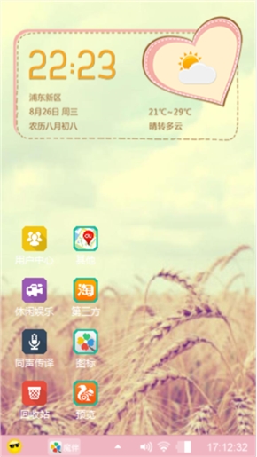 刘时顺