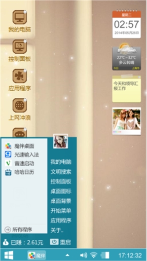 房间一角