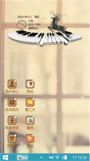 房间一角