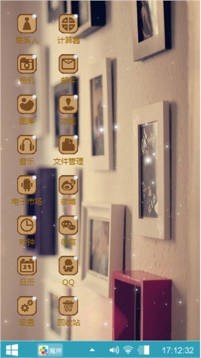 房间一角