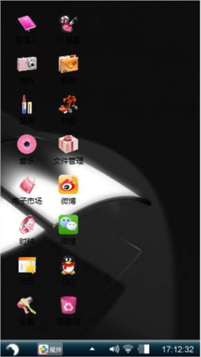 炫酷王者