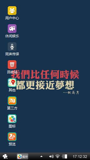 梦想是空气