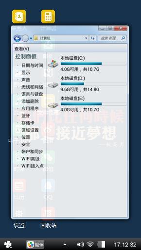梦想是空气