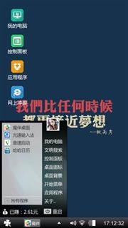 梦想是空气