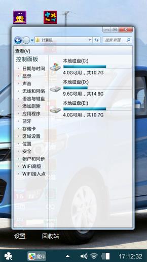启腾ex80