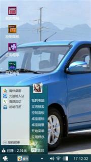 启腾ex80