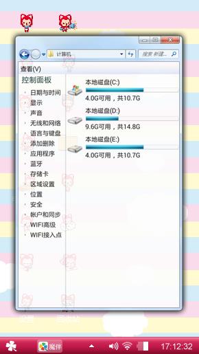搞怪阿狸