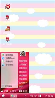 搞怪阿狸