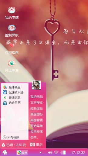孤独的书