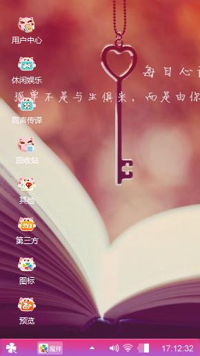 孤独的书
