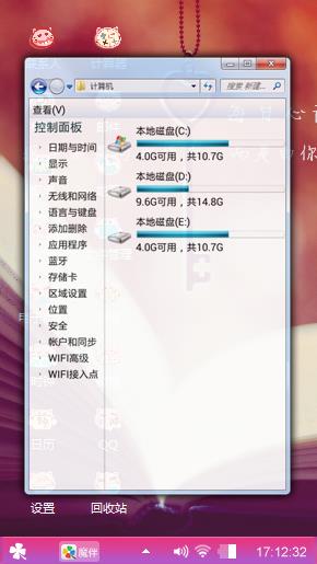 孤独的书