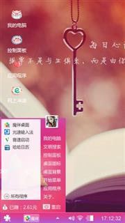 孤独的书