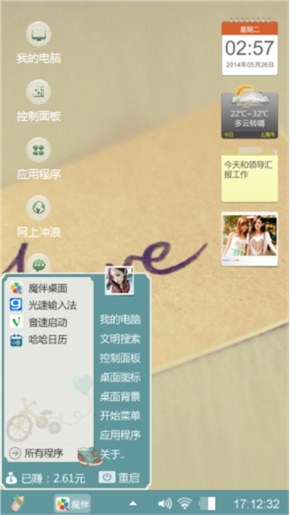 考虑考虑考虑考虑