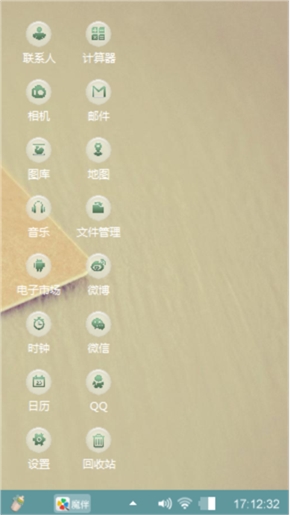 考虑考虑考虑考虑