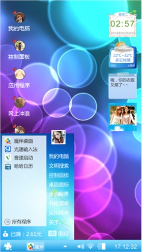 好好好好