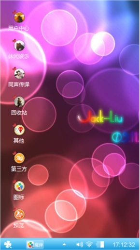 好好好好