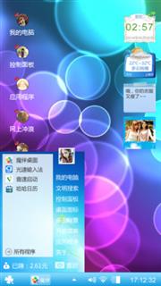 好好好好