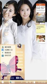 她说，她无话可说