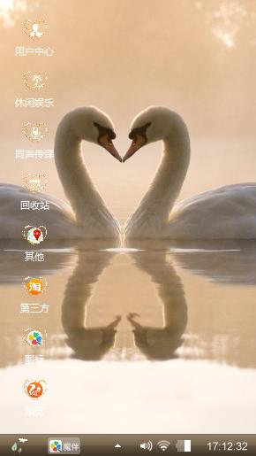 天鹅湖之爱