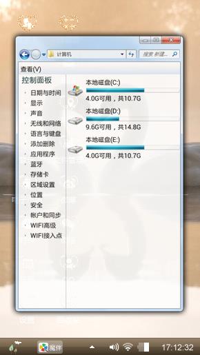 天鹅湖之爱