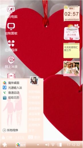 我爱你，唯你🌸🌸