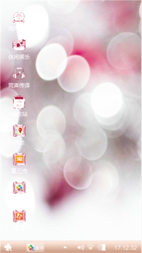 我爱你，唯你🌸🌸