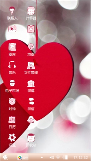 我爱你，唯你🌸🌸