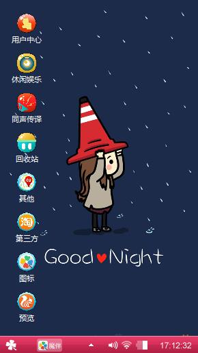 这秒开始相信，幸福就会靠近