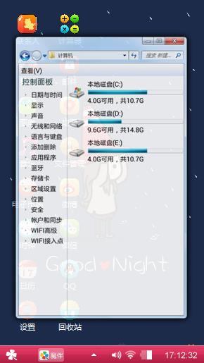 这秒开始相信，幸福就会靠近