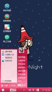 这秒开始相信，幸福就会靠近