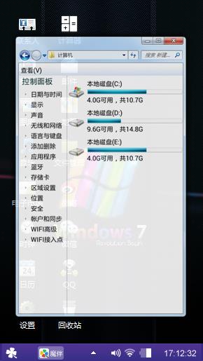 Windows 7