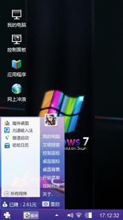 Windows 7