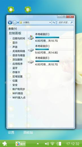 绿色幻想