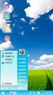 蓝天白云