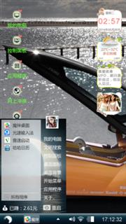 跑车