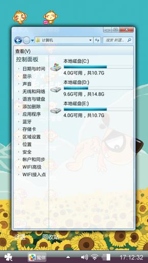 爱的丘比特