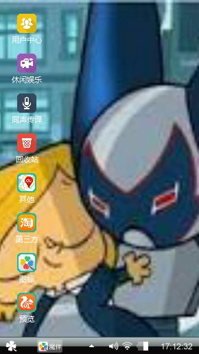 Tommy And Robotboy