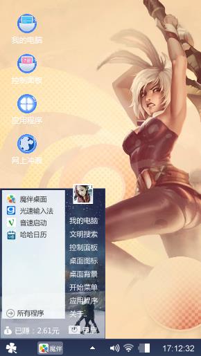 瑞雯